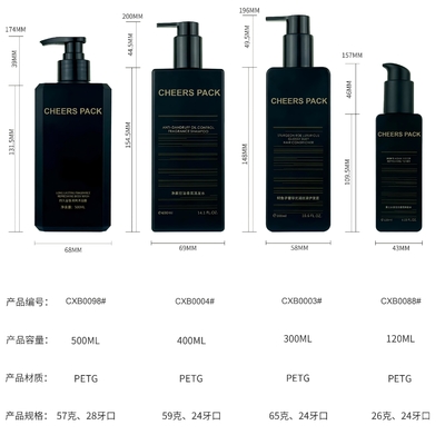 PETG garrafas para loção de creme cosmético Essência com bomba