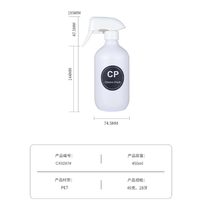 PET de alta qualidade garrafa vazia garrafa de shampoo garrafa de plástico 450ml