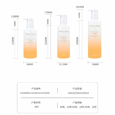 250ml Fashion PET Colorido Shampoo de Banho Botelha Com Pomba à Prova de Água Dispensador Para Condimentador de Cabelo