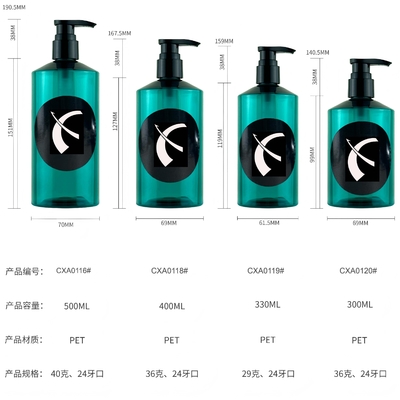 Venda a retalho 300 ml/330 ml/400 ml/500 ml Loção para animais de estimação garrafa de prensagem cosméticos Shampoo garrafa de gel de chuveiro