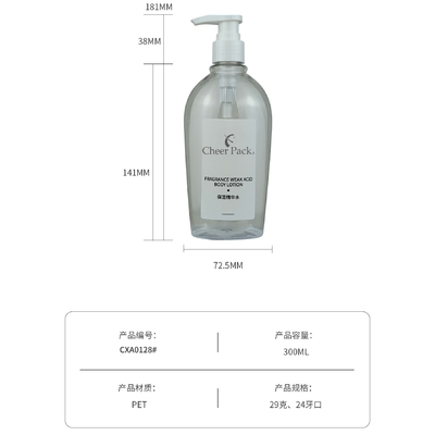 Luxo PET plástico 300ml garrafas de bomba Branco Transparente Preto para Shampoo Conditioner Loção Limpeza Facial Embalagem