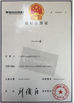 China Guangzhou Cheers Packing CO.,LTD Certificações